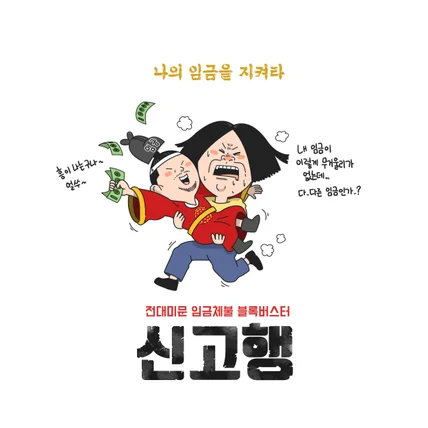 포트폴리오-전자책 삽화 및 컷툰