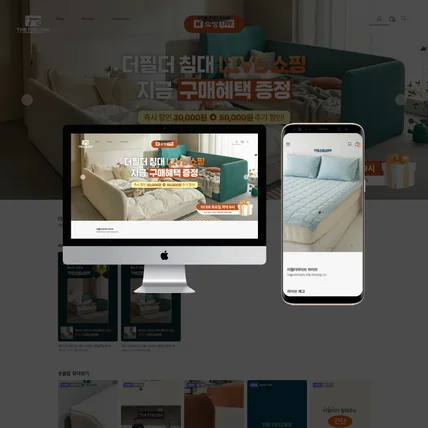 포트폴리오-더필더디자인