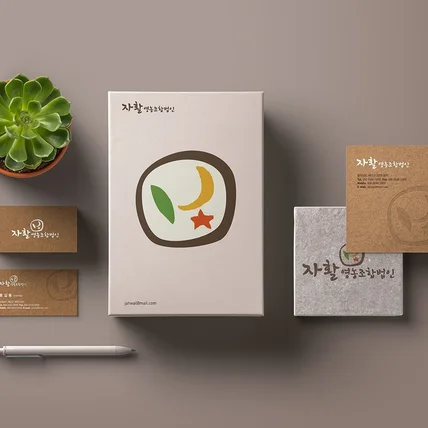 포트폴리오-자활 영농조합법인 브랜딩