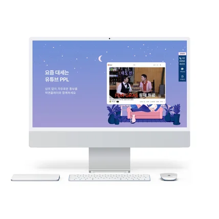 포트폴리오-마케팅사 홈페이지 | 홈페이지 홈페이지제작 웹사이트