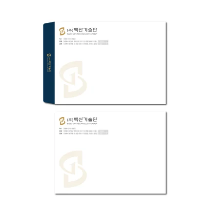 포트폴리오-백산 대봉투디자인