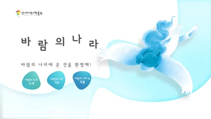 포트폴리오-키오스크 안내프로그램