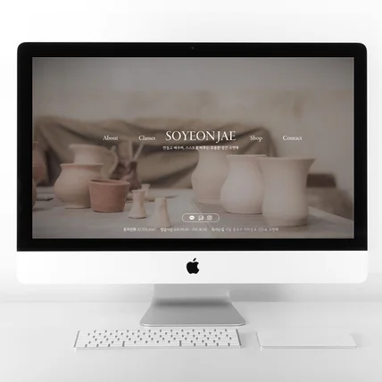 포트폴리오-[반응형홈페이지블로그디자인]도자기공방 블로그디자인, 공방블로그디자인, 공방블로그디자인스킨