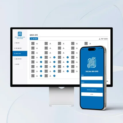 포트폴리오-"DNA Helper" - QR연동 가축DNA채취, 실험실 앱
