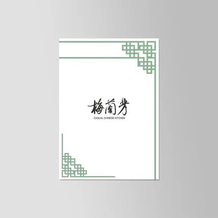 포트폴리오-프리미엄 중식당 메뉴판 디자인