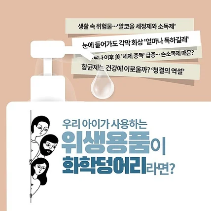 포트폴리오-[카드뉴스] 스토리텔링 형식의 제품홍보