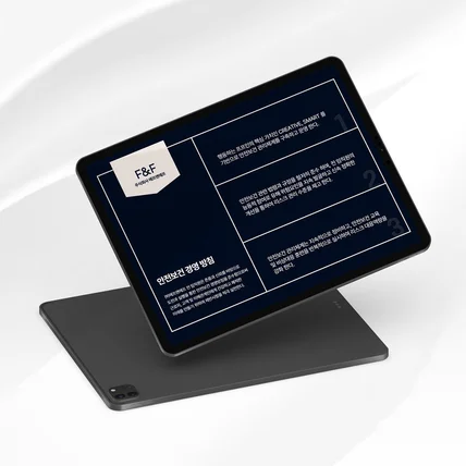 포트폴리오-주식회사 F&amp;F 화면보호기 콘텐츠 디자인