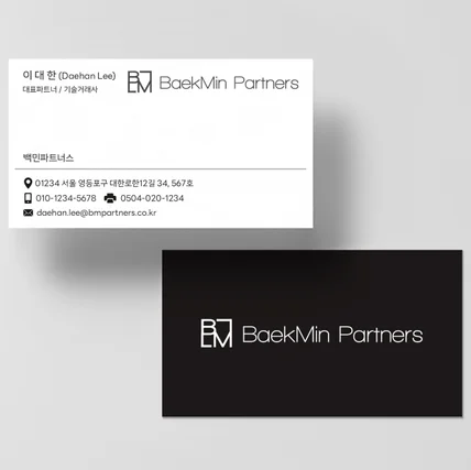포트폴리오-명함디자인