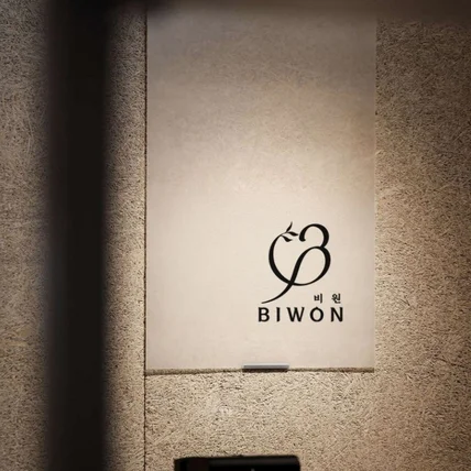 포트폴리오-한식 다이닝 레스토랑 로고 제작건