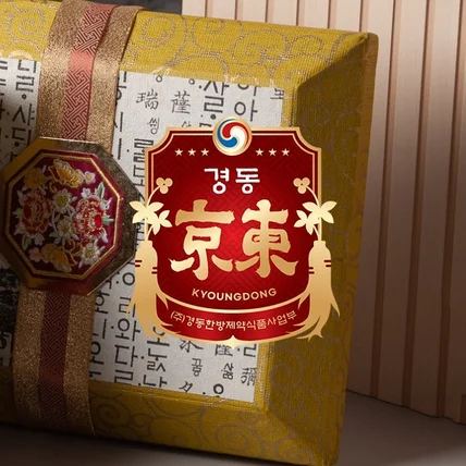 포트폴리오-경동한방제약 쇼핑몰