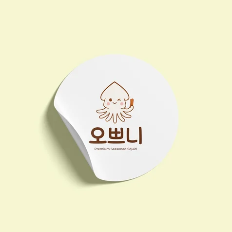 포트폴리오-스낵로고디자인 오징어로고디자인 식품로고