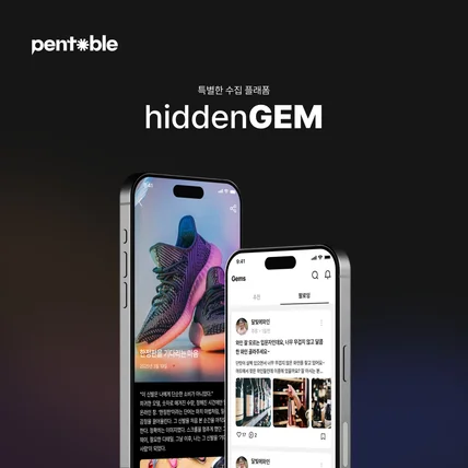 포트폴리오-수집형 커뮤니티 앱, 관리자 페이지 개발