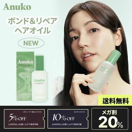 포트폴리오-[헤어케어] 큐텐 이벤트 배너 프로모션 디자인 아마존 라쿠텐 재팬 SNS