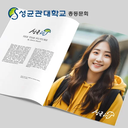 포트폴리오-대학교 동문회 로고디자인 | 로고디자인, CI, BI