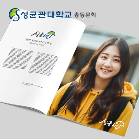 포트폴리오-대학교 동문회 로고디자인 | 로고디자인, CI, BI