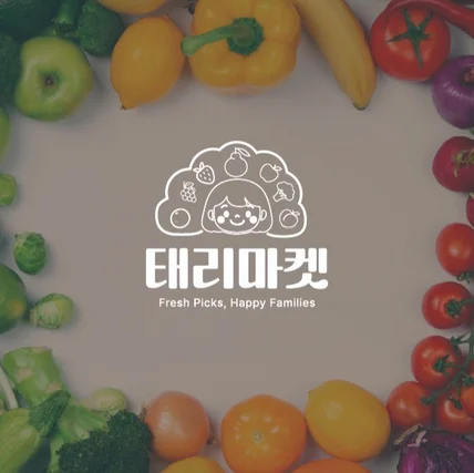 포트폴리오-온라인쇼핑몰 로고, 과일가게로고, 로고디자인, 로고제작, BI, CI