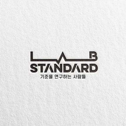 포트폴리오-랩스탠다드 로고디자인