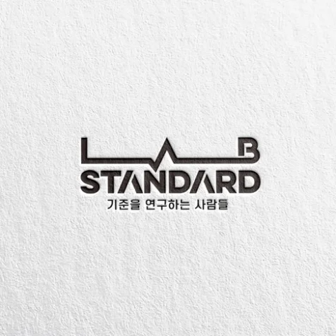 포트폴리오-랩스탠다드 로고디자인