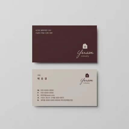포트폴리오-로고 및 명함 디자인 - 예람산업