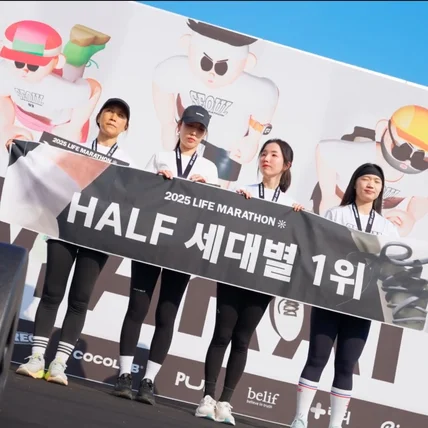포트폴리오-[연출/촬영/편집] 2025 라이프마라톤 현장 스케치 영상