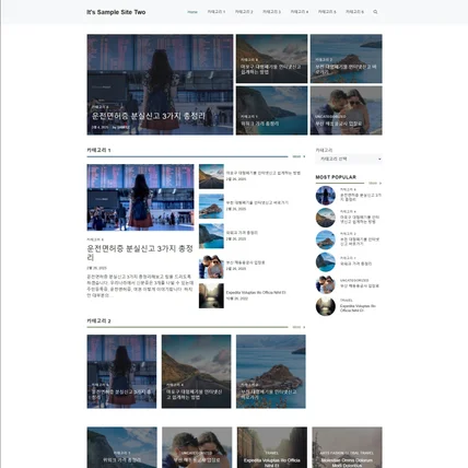 포트폴리오-#2 워드프레스 샘플사이트 2