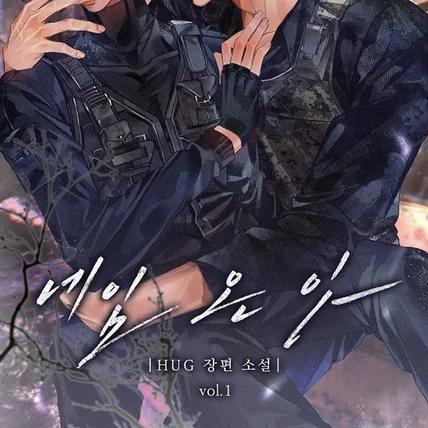 포트폴리오-네임 온 잇