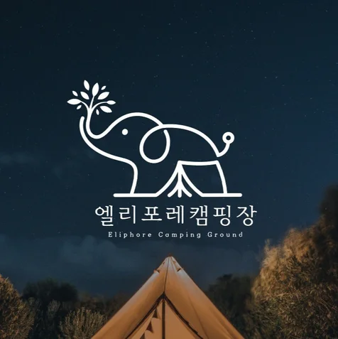 포트폴리오-로고제작 / 로고디자인 / 회사로고 / 업종로고 / BI / CI