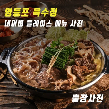 포트폴리오-[음식사진 촬영] 네이버 플레이스 등록을 위한 메뉴촬영