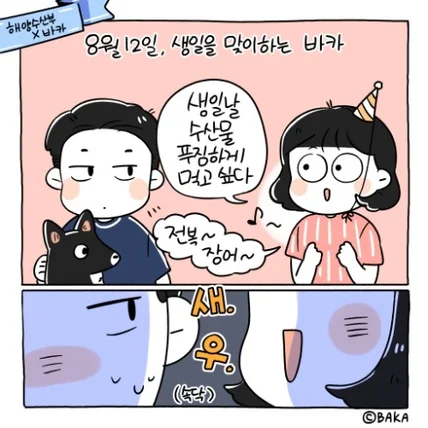 포트폴리오-해양수산부