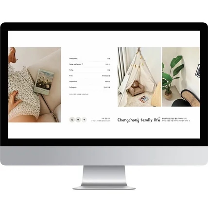 포트폴리오-[디럭스] 육아 리빙 홈페이지형 블로그 디자인