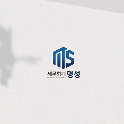 포트폴리오-세무회계 로고디자인 로고제작 CI BI