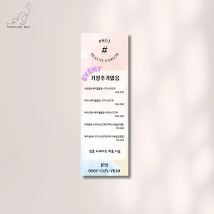 포트폴리오-#801 배너