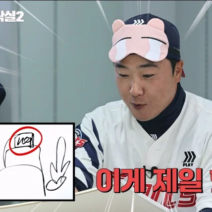 포트폴리오-[기업유튜브/예능/기획/연출]예능 유튜브 BNK부산은 행X롯데자이언츠 사직오락실 시즌2