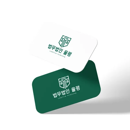 포트폴리오-방패와 기둥, 등호와 저울 모티브의 심볼 LOGO