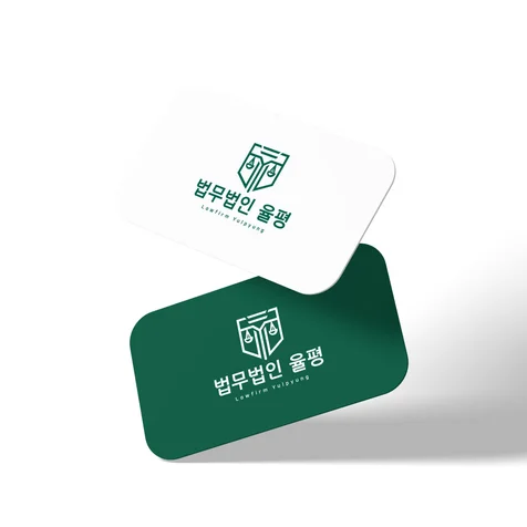 포트폴리오-방패와 기둥, 등호와 저울 모티브의 심볼 LOGO