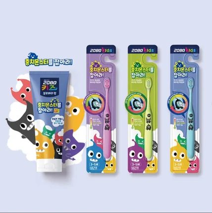 포트폴리오-덴탈 키즈전용 치약+칫솔+블리스터 디자인 모음
