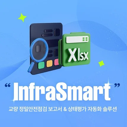 포트폴리오-소프트웨어 솔루션 상세페이지