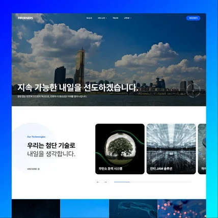 포트폴리오-[테크] 템플릿