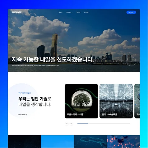 포트폴리오-[테크] 템플릿