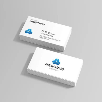 포트폴리오-서호바이오 명함