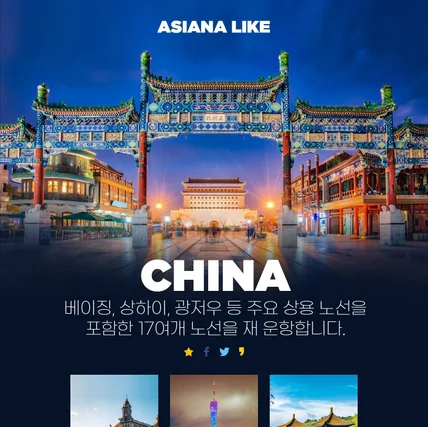 포트폴리오-여행사 이벤트페이지