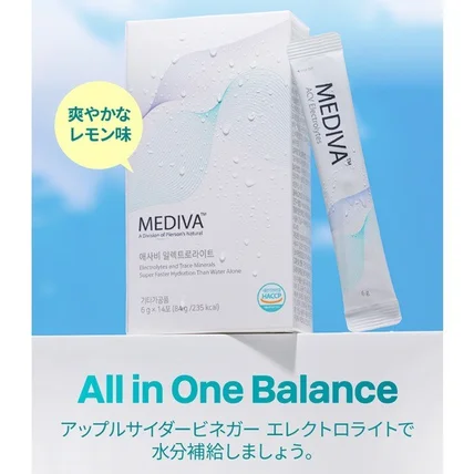 포트폴리오-[건강기능식품]일본어 상세페이지 번역 디자인 아마존 재팬 큐텐 Qoo10 라쿠텐