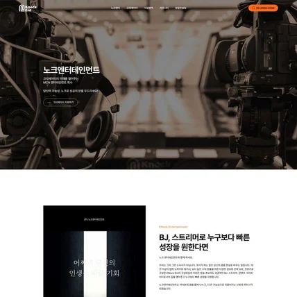 포트폴리오-8번 템플릿 적용사례 (2)
