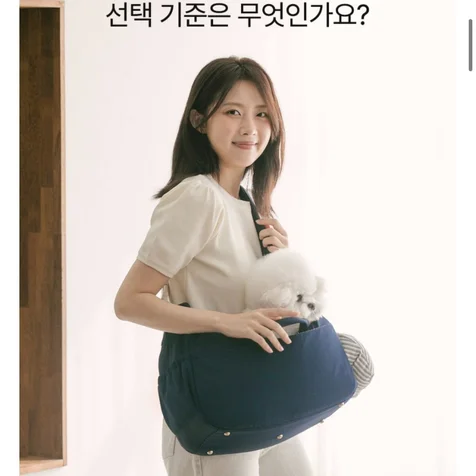 포트폴리오-[모델] '펫츠랜드' 반려동물 이동가방 모델