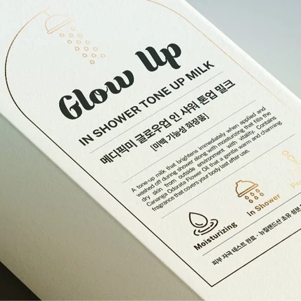 포트폴리오-메디픽미 인 샤워 톤업 밀크