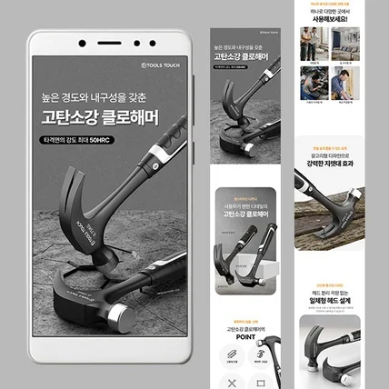 포트폴리오-공구 구매대행 상세페이지 번역 기획 리디자인