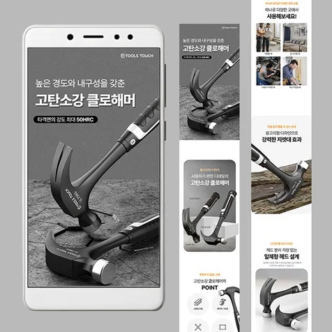 포트폴리오-공구 구매대행 상세페이지 번역 기획 리디자인