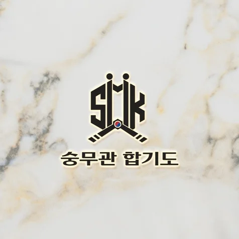포트폴리오-태권도장로고