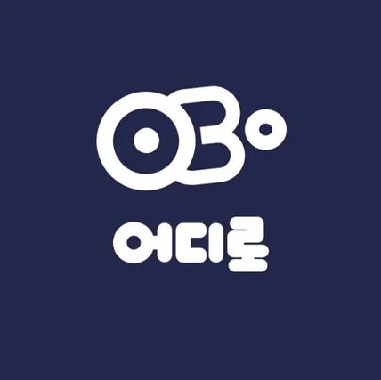 포트폴리오-어디로 모바일웹