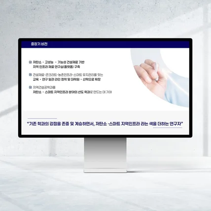 포트폴리오-강원대학교 발표자료